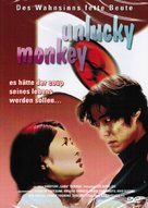Anrakk&icirc; monk&icirc; - German DVD movie cover (xs thumbnail)