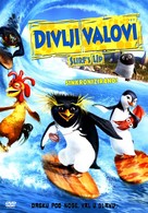 Surf&#039;s Up - Croatian Movie Cover (xs thumbnail)
