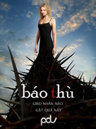 &quot;Revenge&quot; - Vietnamese Movie Poster (xs thumbnail)
