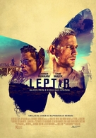 Papillon - Croatian Movie Poster (xs thumbnail)