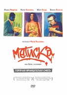 M&eacute;tisse - Russian DVD movie cover (xs thumbnail)