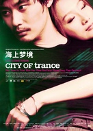 Shanghai Trance - Chinese Movie Poster (xs thumbnail)