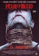 Chain Reaction - Spanish DVD movie cover (xs thumbnail)