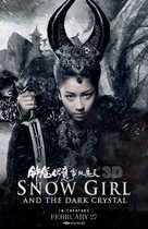 Zhong Kui fu mo: Xue yao mo ling - Chinese Movie Poster (xs thumbnail)