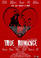 True Romance - Movie Poster (xs thumbnail)