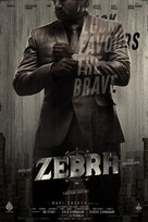 Zebra - Indian Movie Poster (xs thumbnail)