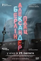 Berlin Alexanderplatz - Ukrainian Movie Poster (xs thumbnail)