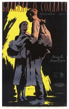 Ballada o soldate - Russian Movie Poster (xs thumbnail)
