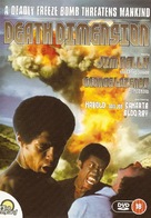 Death Dimension - British Movie Cover (xs thumbnail)