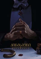 The King's Man - Georgian Movie Poster (xs thumbnail)