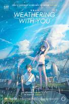 Weathering with You - Movie Poster (xs thumbnail)
