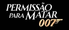 Licence To Kill - Brazilian Logo (xs thumbnail)
