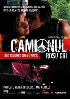 Sivi kamion crvene boje - Romanian Movie Poster (xs thumbnail)
