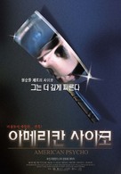 American Psycho - South Korean Movie Poster (xs thumbnail)