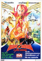 Flash Gordon - Thai Movie Poster (xs thumbnail)