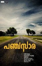 Panchasara - Indian Movie Poster (xs thumbnail)