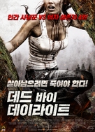 Quarries - South Korean Movie Poster (xs thumbnail)