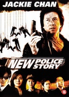 New Police Story - Dutch DVD movie cover (xs thumbnail)