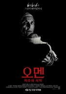 The First Omen - South Korean Movie Poster (xs thumbnail)