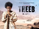 Theeb - British Movie Poster (xs thumbnail)
