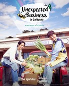 &quot;Unexpected Business&quot; - Thai Movie Poster (xs thumbnail)