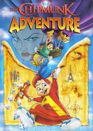 The Chipmunk Adventure - Movie Cover (xs thumbnail)