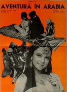 Arabian Adventure - Romanian Movie Poster (xs thumbnail)