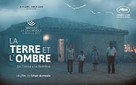 La tierra y la sombra - Canadian Movie Poster (xs thumbnail)