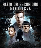 Star Trek Into Darkness - Brazilian Blu-Ray movie cover (xs thumbnail)