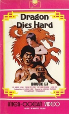 Dragons Die Hard - British VHS movie cover (xs thumbnail)