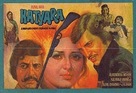 Hatyara - Indian Movie Poster (xs thumbnail)