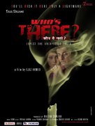 Who&#039;s There? - Indian Movie Poster (xs thumbnail)