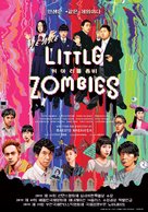 W&icirc; &acirc; Ritoru Zonb&icirc;zu - South Korean Movie Poster (xs thumbnail)