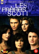 &quot;One Tree Hill&quot; - Dutch DVD movie cover (xs thumbnail)