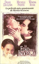 The Age of Innocence - Argentinian VHS movie cover (xs thumbnail)