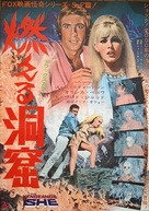 The Vengeance of She - Japanese Movie Poster (xs thumbnail)