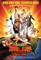 Looney Tunes: Back in Action - South Korean Movie Poster (xs thumbnail)
