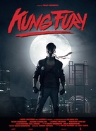 Kung Fury - Swedish Movie Poster (xs thumbnail)