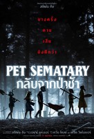 Pet Sematary - Thai Movie Poster (xs thumbnail)