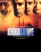 Khuda Ke Liye - Movie Poster (xs thumbnail)