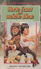 Mang quan gui shou - German VHS movie cover (xs thumbnail)