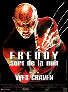 New Nightmare - French Movie Poster (xs thumbnail)
