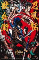 Ninja Scroll - British poster (xs thumbnail)