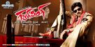 Gabbar Singh - Indian Movie Poster (xs thumbnail)