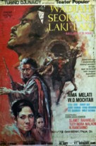 Wajah seorang laki-laki - Indonesian Movie Poster (xs thumbnail)