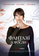 Les fantasmes - Ukrainian Movie Poster (xs thumbnail)