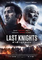 The Last Knights - Thai Movie Poster (xs thumbnail)