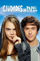 Paper Towns - Argentinian DVD movie cover (xs thumbnail)