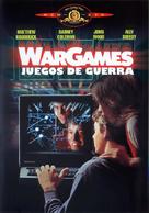 WarGames - Spanish DVD movie cover (xs thumbnail)