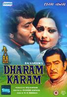 Dharam Karam - Indian DVD movie cover (xs thumbnail)